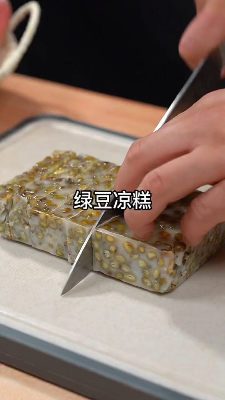 教你做绿豆凉糕,做法简单又解馋