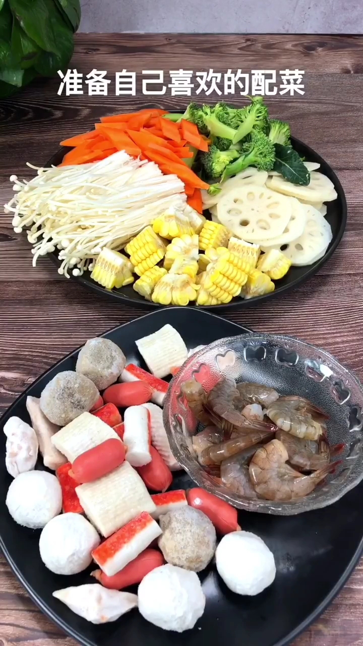最想吃的麻辣香锅