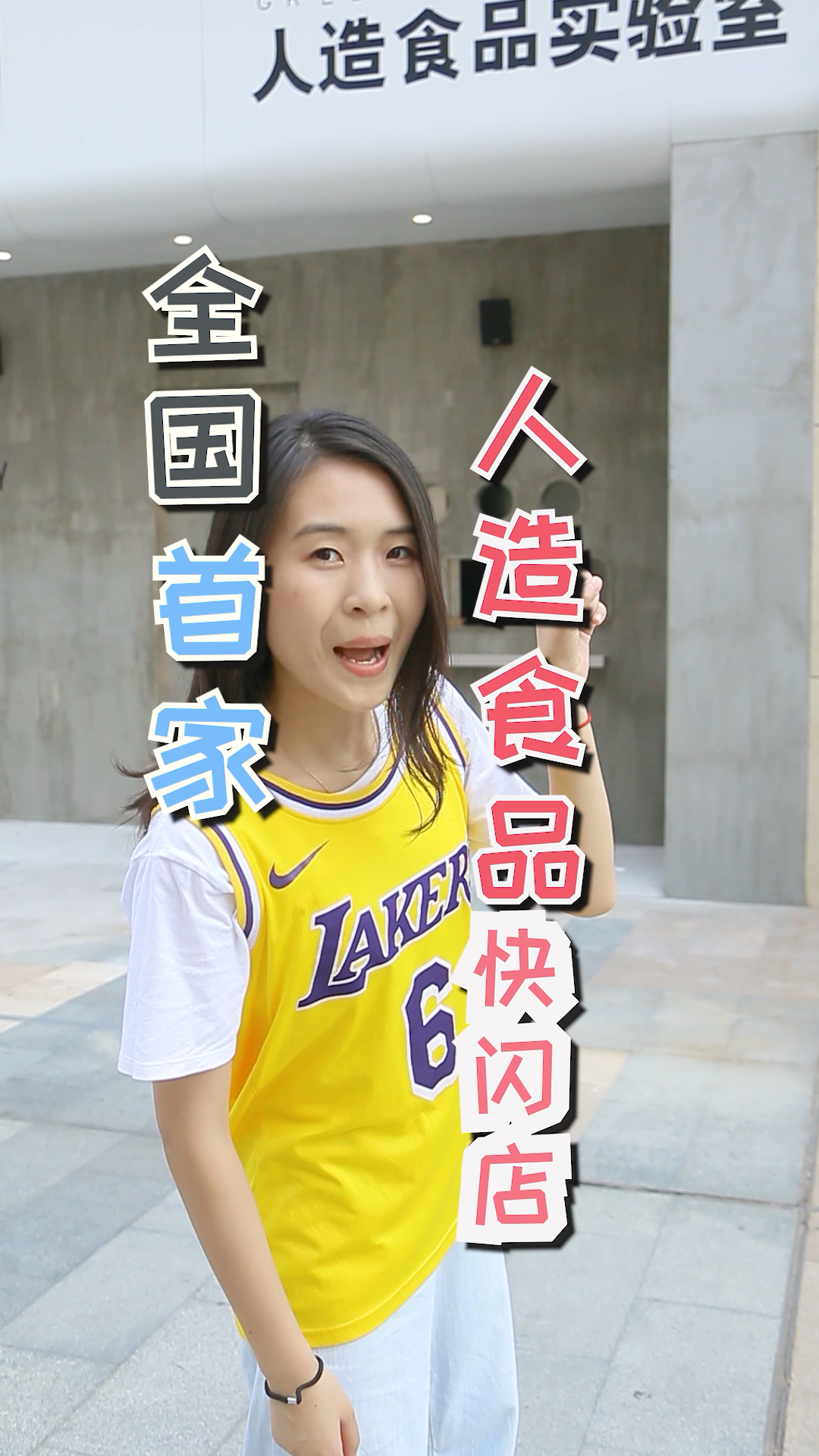 #吃在深圳#汉堡没有肉能好吃吗?