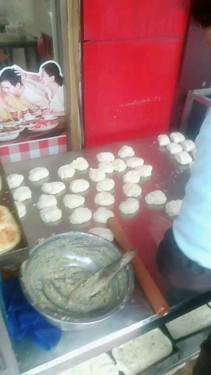 大家早上好