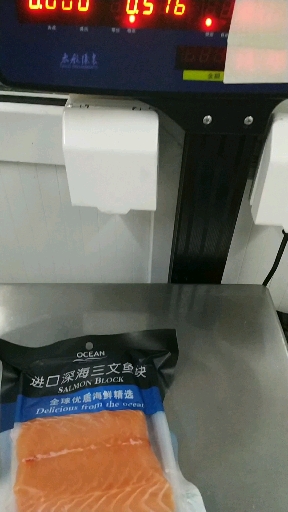 #中秋#最正宗的挪威三文鱼