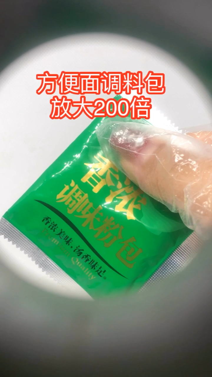 你经常吃方便面吗?