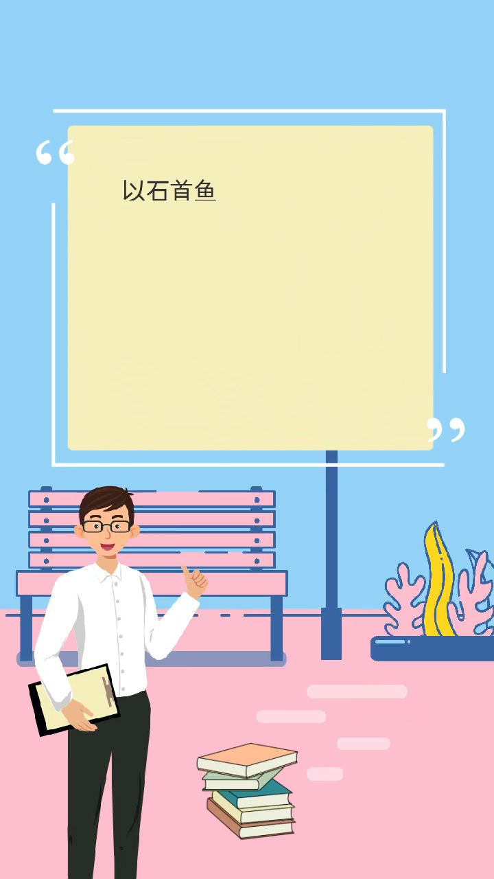 广肚是什么?  
