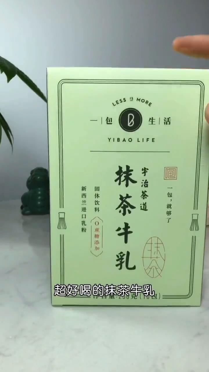 再也不用喝外面的奶茶了!无添加热量也不高#奶茶 #美食推荐官 #深夜食堂