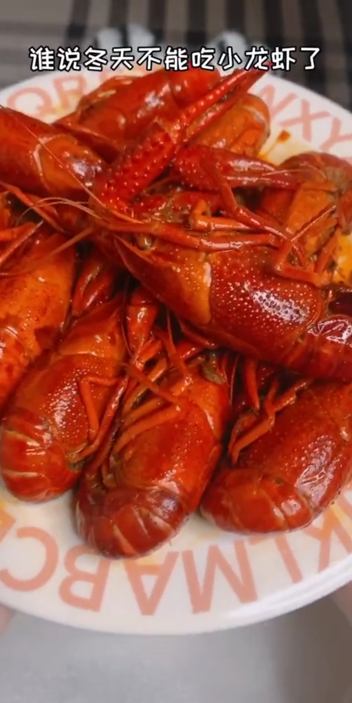 谁说冬天不能吃小龙虾了