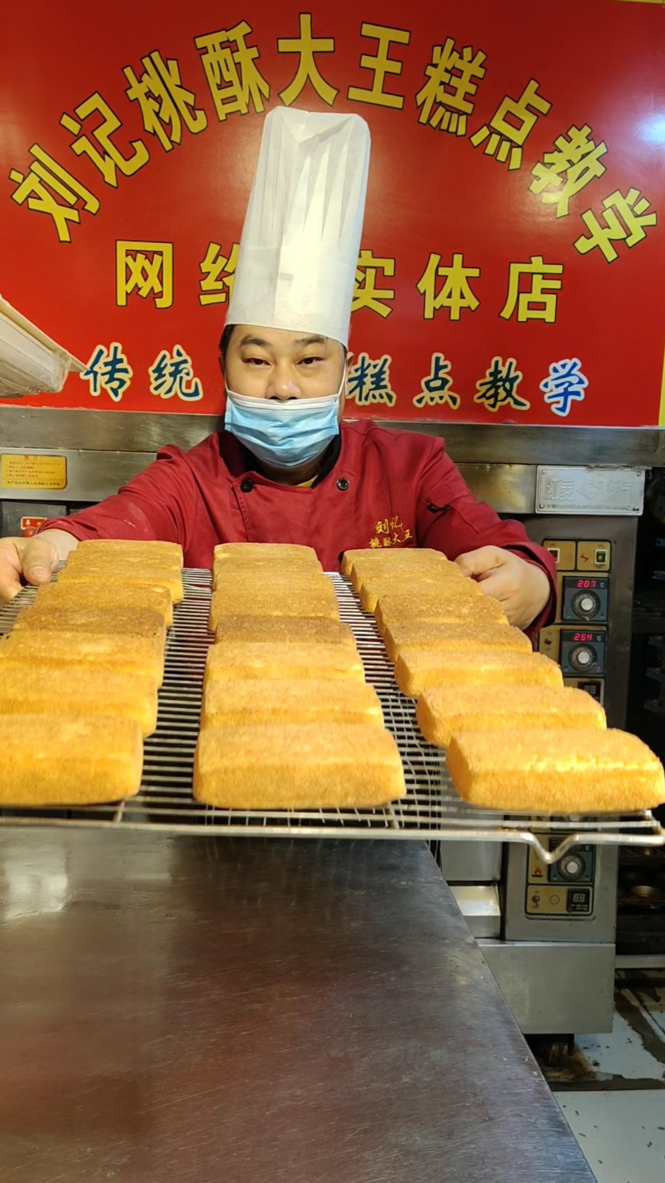 #蛋糕#面粉1.5斤、糯米粉2斤、鸡蛋5斤,白糖4斤、蛋糕油50g 、盐15克、泡打粉