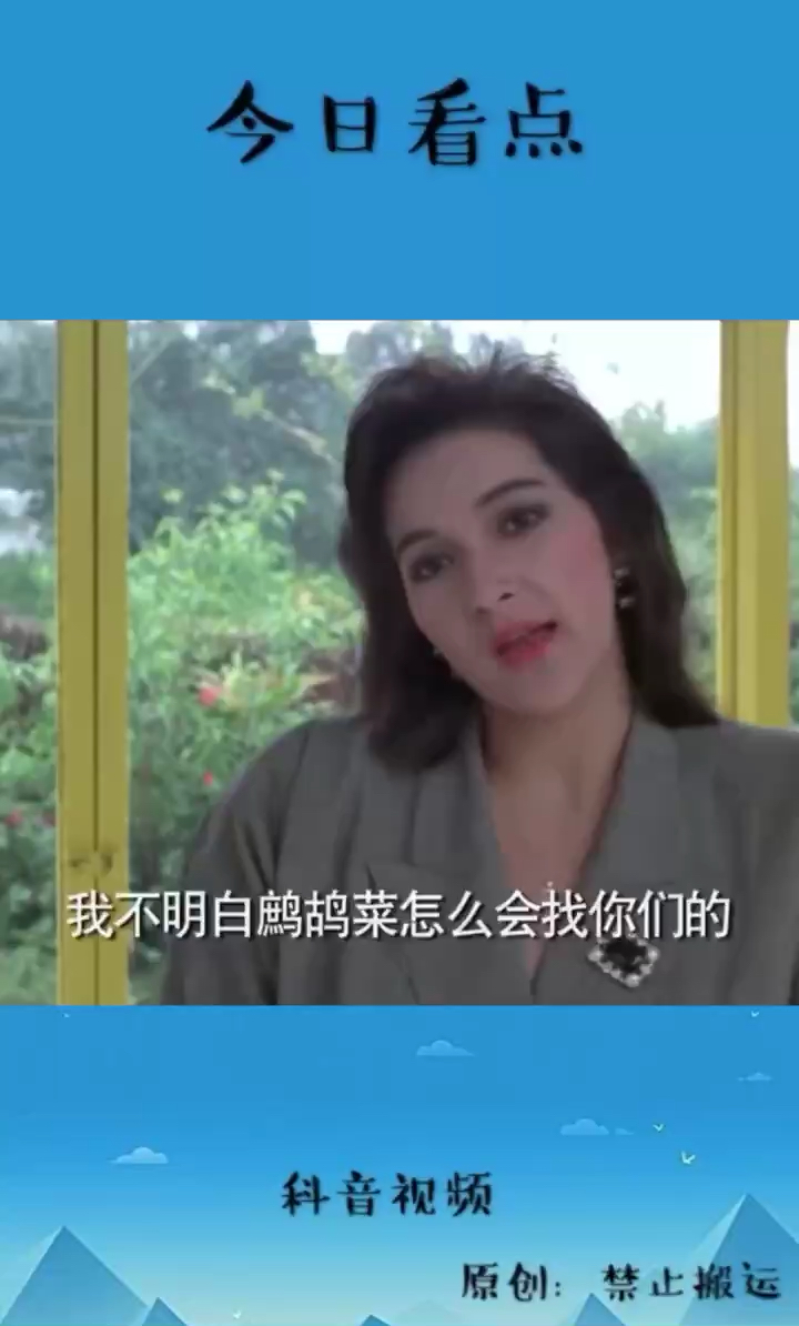 #搞笑段子剧#男人只要想吃豆腐,总是会想方设法
