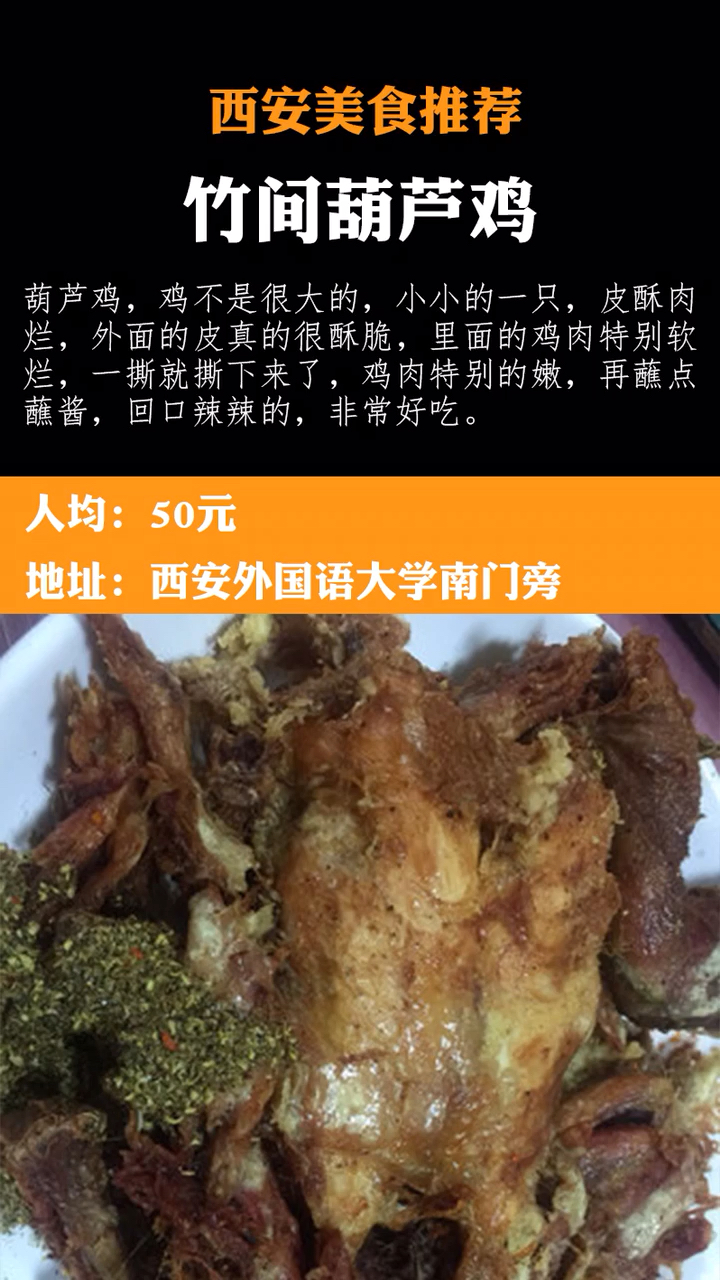 今天想吃啥