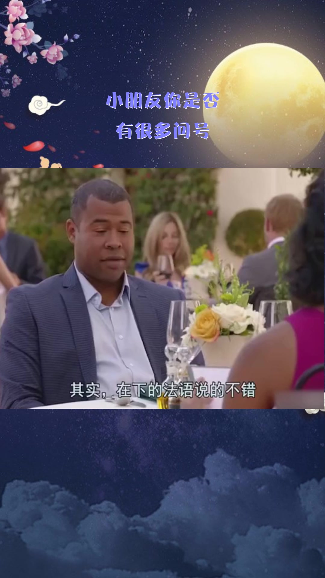 #搞笑段子#小朋友你是否,有很多问号