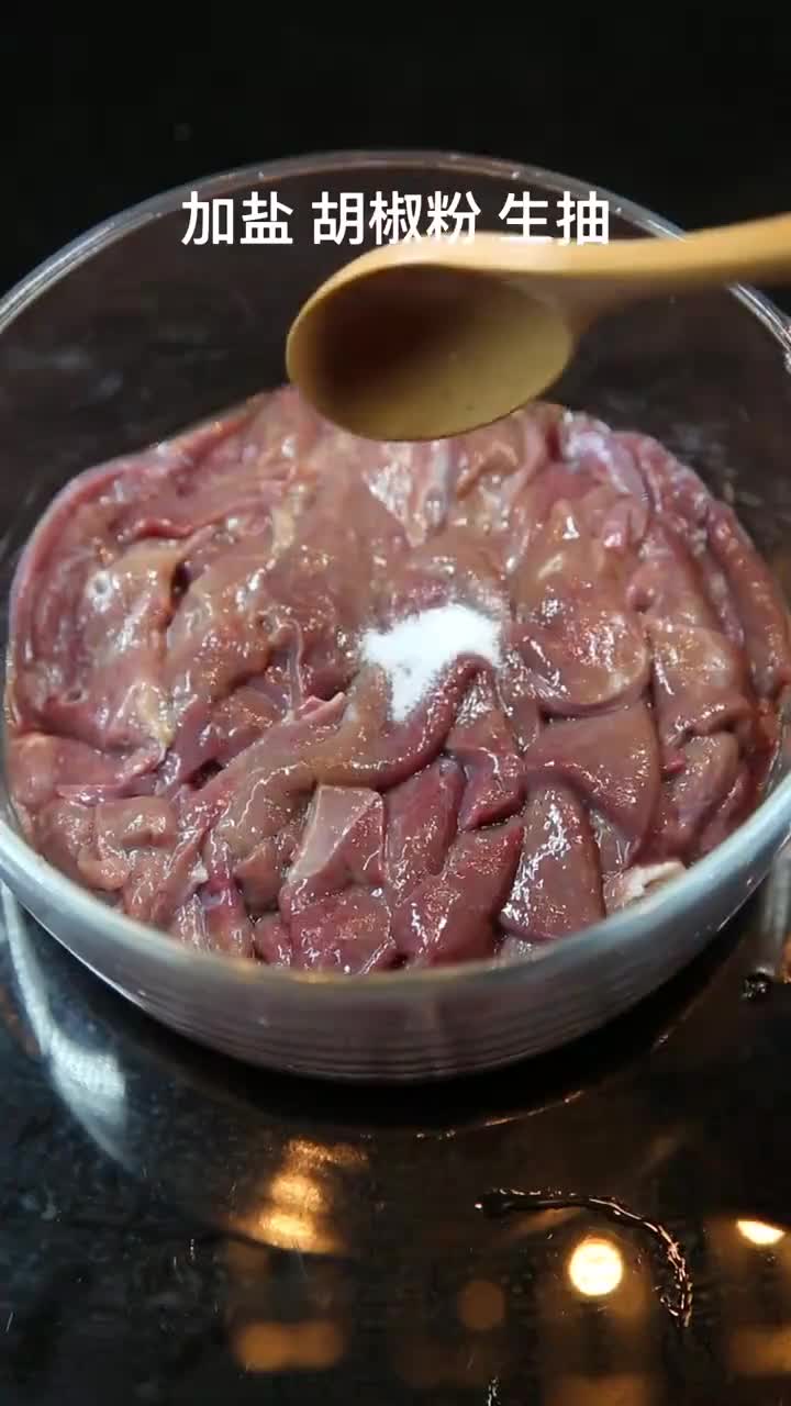 老干妈炒猪肝,好吃又下饭