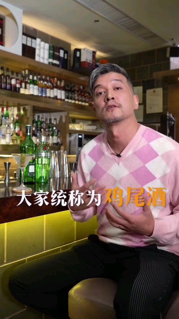 很多鸡尾酒的名字都有自己的故事,老宋我有故事,有酒,你来不来?
