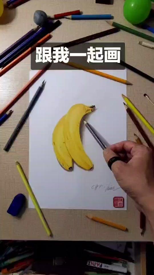 学色彩从简单形体、色调开始!
