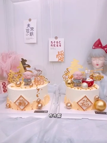 蛋糕6寸和8寸对比大小
