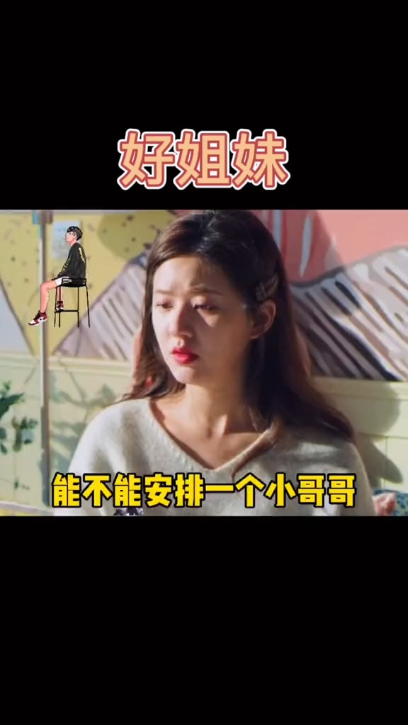 #表情包#情侣日常套路表情包