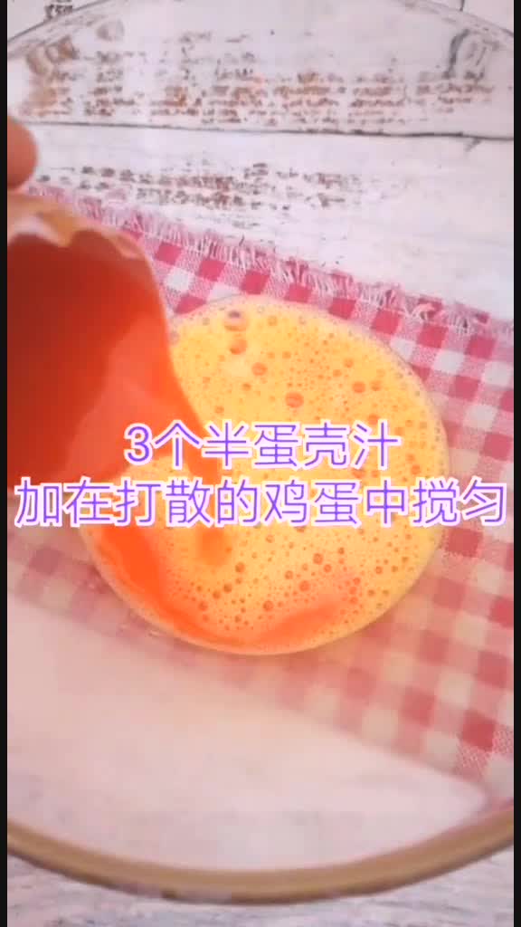 你还在用水给宝宝做蒸蛋奶吗?