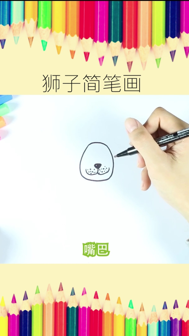 小狮子