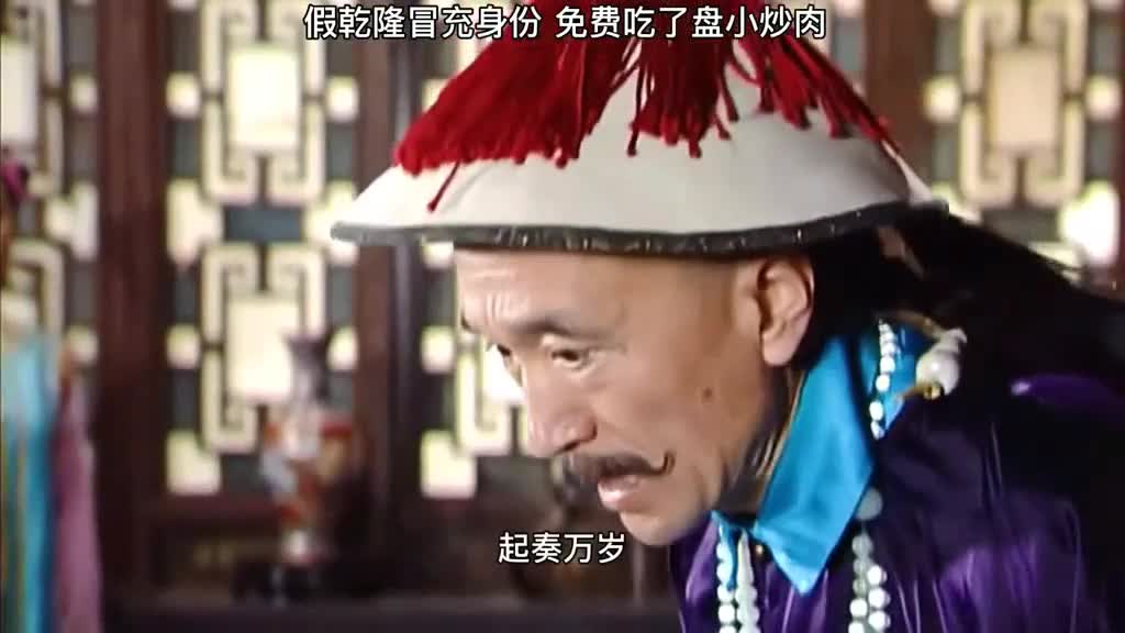 娱乐创意话题大赏小炒肉是个什么梗?!