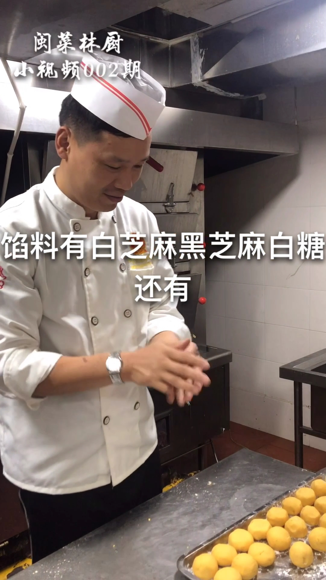 这样的炸丸子,你喜欢吃吗?