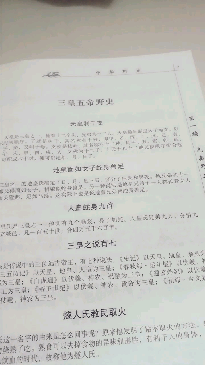 分享视频
