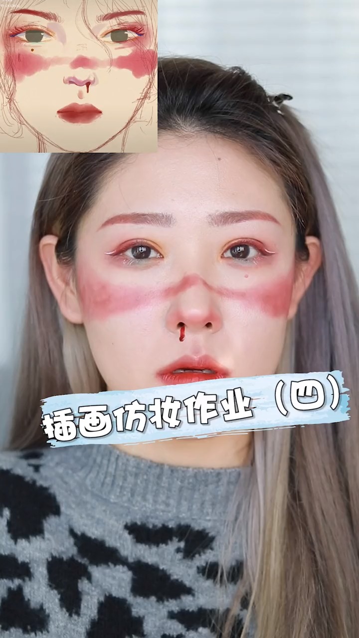 #独竖一知#别再说我画反了!相机有镜像有镜像!原画
