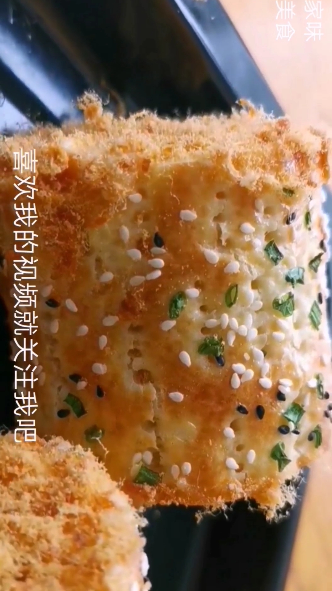 #美食#肉松面包自己在家做