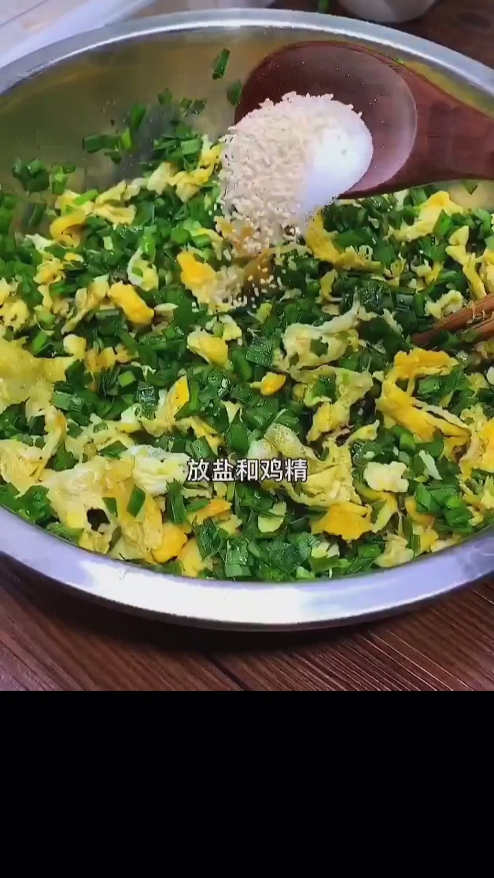 #自制家庭美食#今天给大家来分享怎样做发面韭菜盒子#