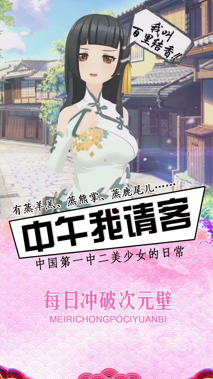 就算是美女“我请客”这三个字也不要轻易说出口,否则……
