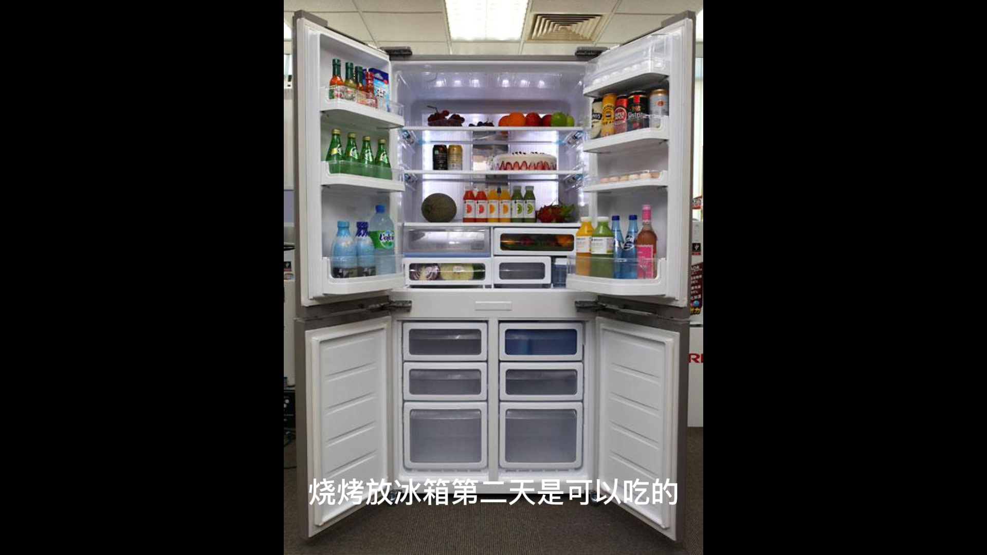 烧烤可以放冰箱第二天吃吗