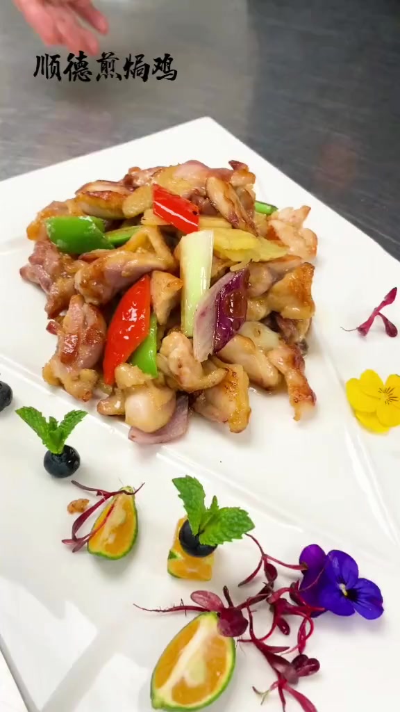 地道地方风味菜煎焗鸡,外脆内嫩啊!