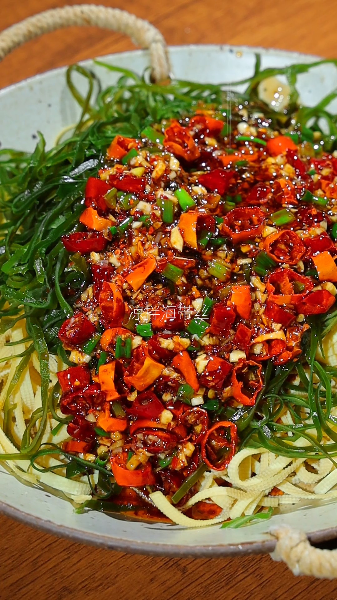 #美食#凉拌海带丝这样做,香辣开胃太过瘾了