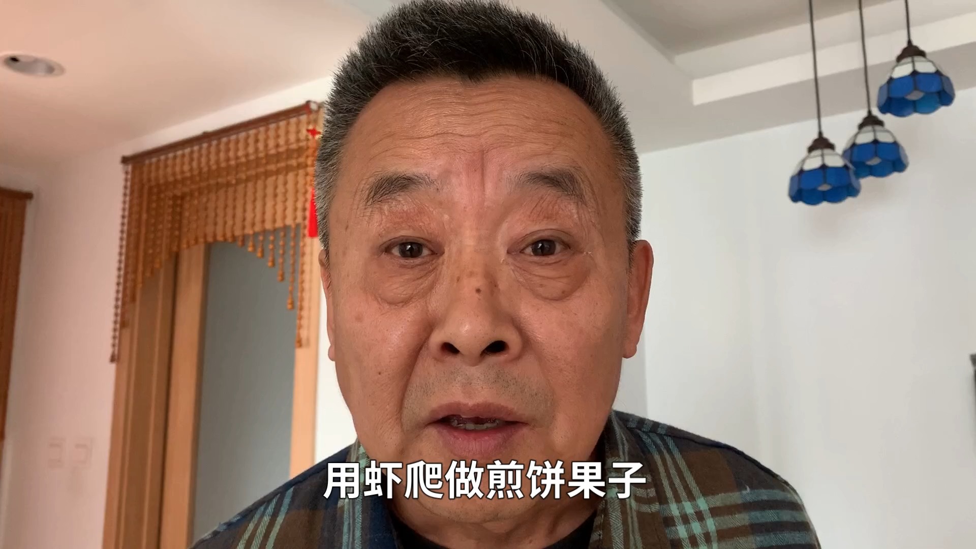 #五一怎么过#大爷用2斤皮皮虾做了个煎饼果子,连老板都直呼好吃