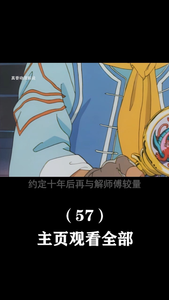 #动漫#顶级大厨制作一种会笑会跳的包子，吃了的人幸福到笑出猪声