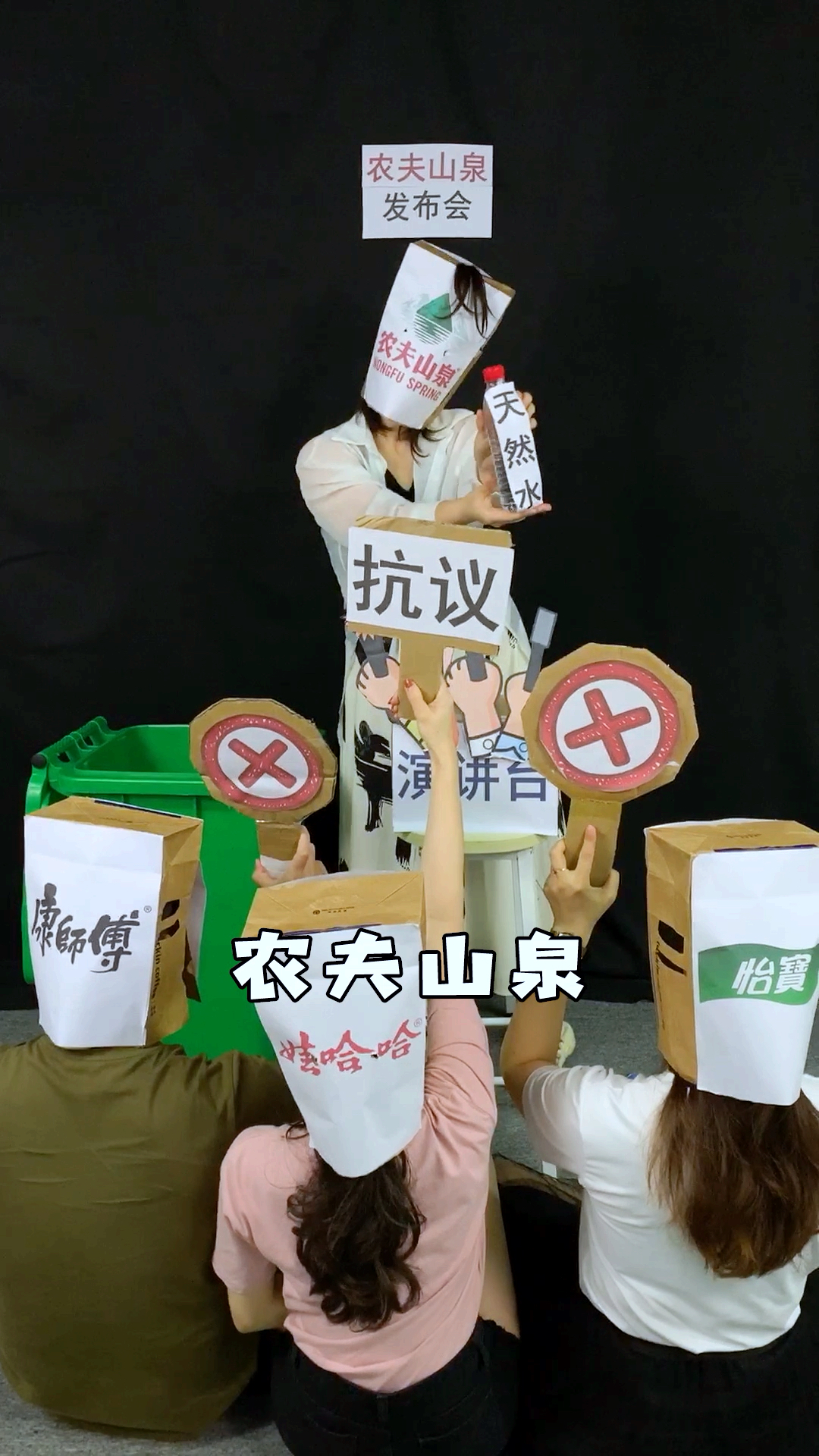 #好样青年#农夫山泉钟睒睒,这名字忒霸气了