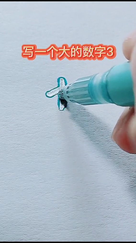 李字怎么样写才好看呢?赶紧来看看吧