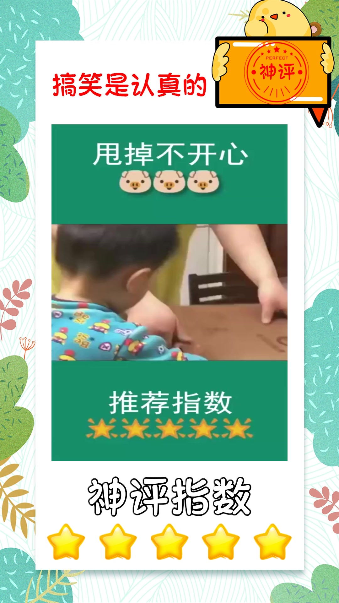 #搞笑#在泡面盒里的蛋糕,不打开还真以为是一盒泡面