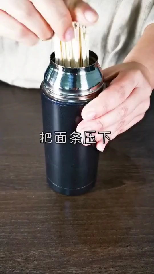 简易煮面条