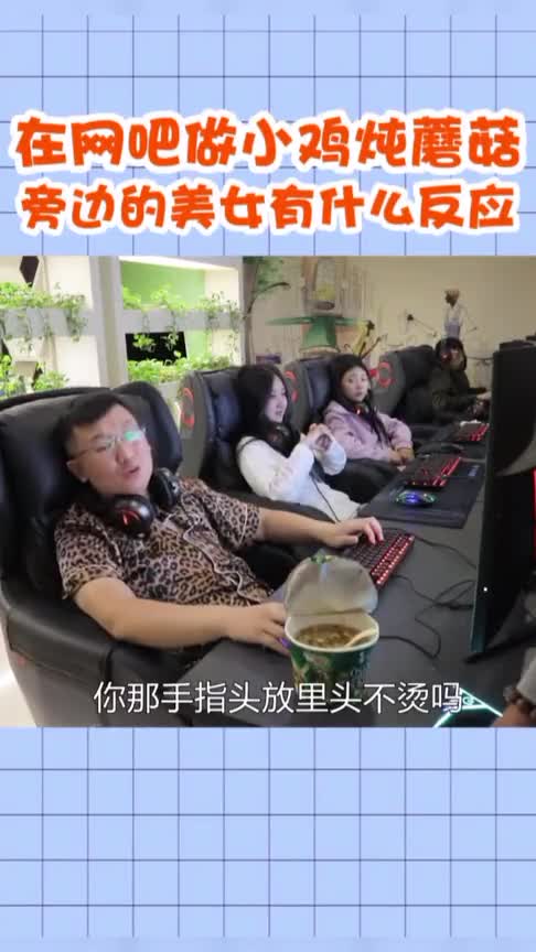 我自己做的小鸡炖蘑菇面它不香吗