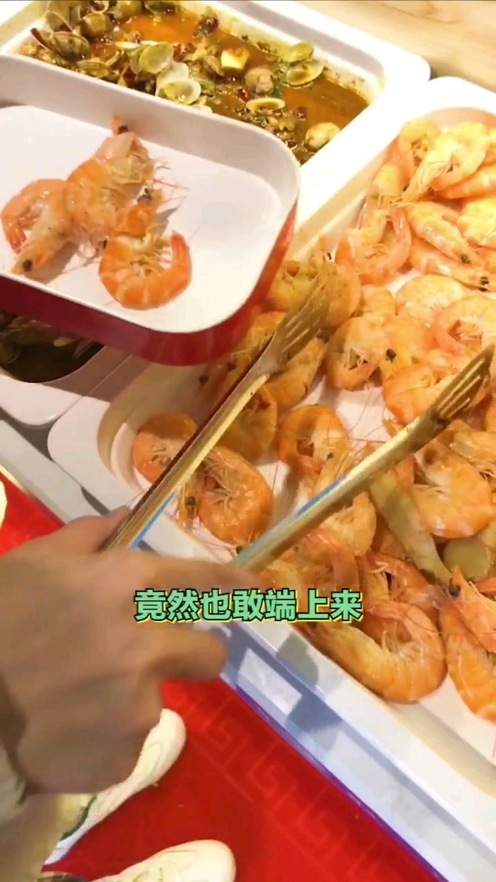 终于轮到自助了,今天教你们如何吃垮鱼肉自助餐!