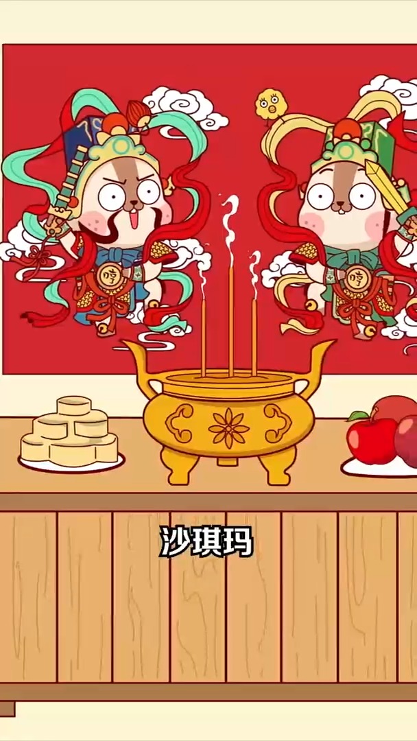 沙琪玛竟然是面条做的?!