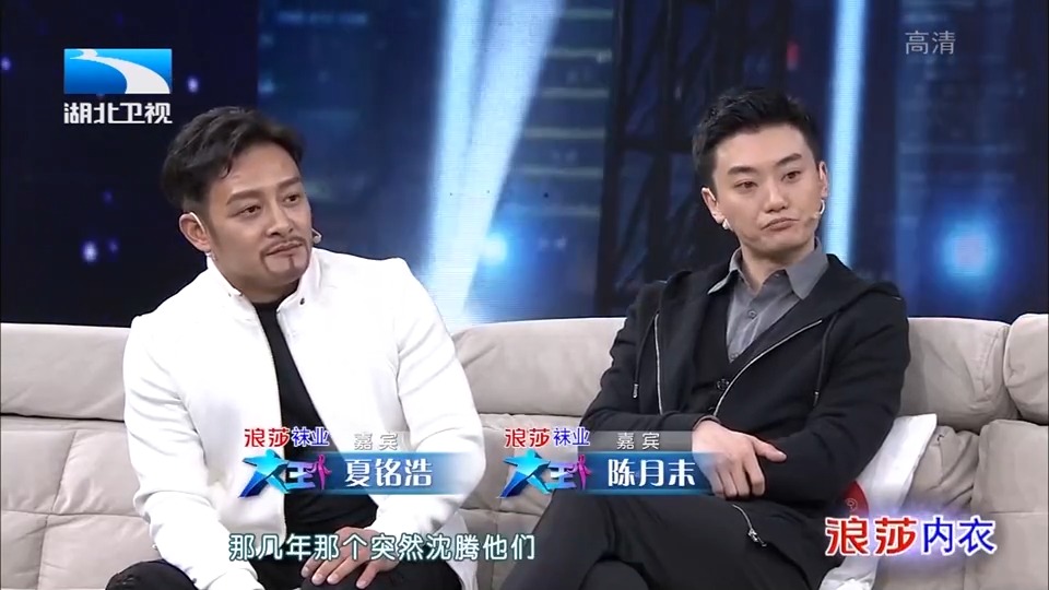 《老中医》两位反派演员,曾在开心麻花演话剧,跟沈腾住一个屋