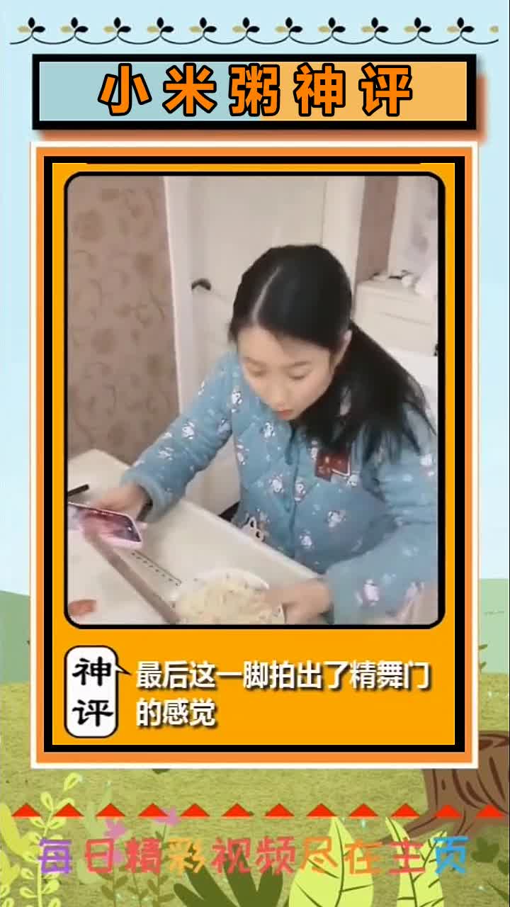 #我要上热门#期待你的神评哦 (134)