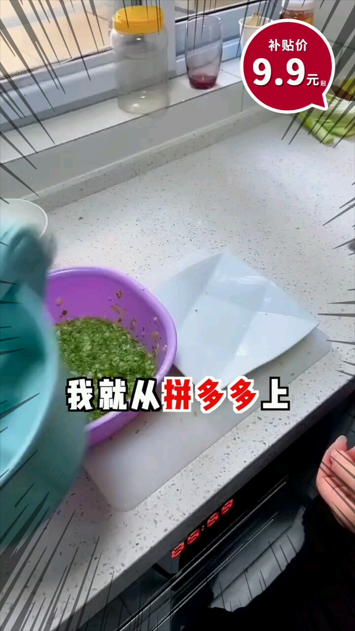 包饺子一点都不费事!方便还便宜错过就太亏