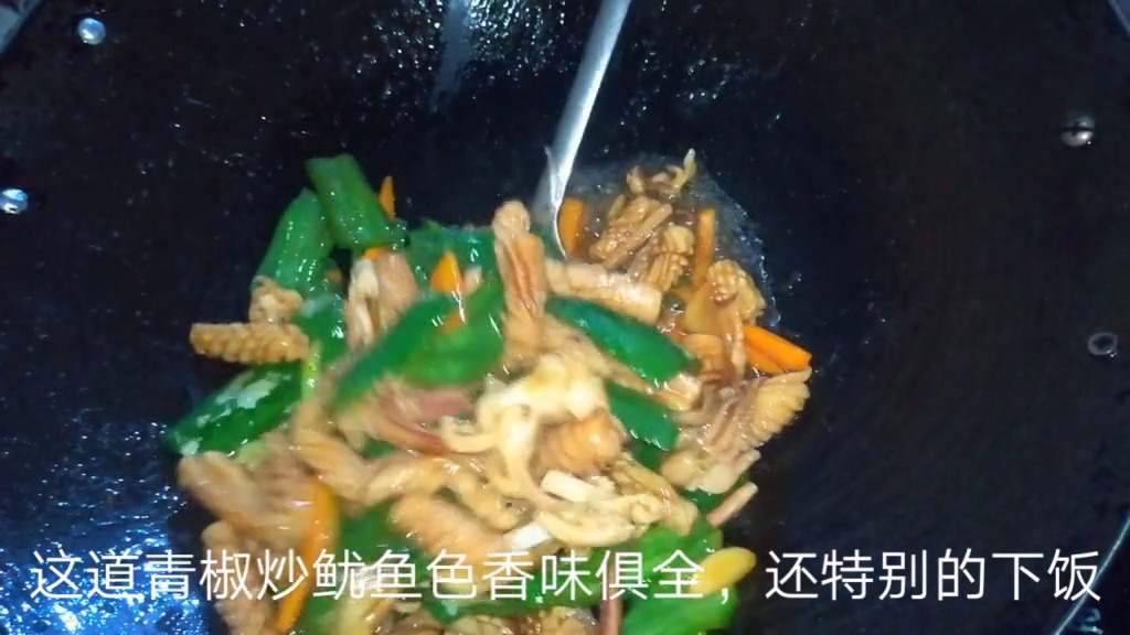 #自制美食#大厨教你爆炒干鱿鱼的家常做法,脆爽鲜香,几分钟就能学会