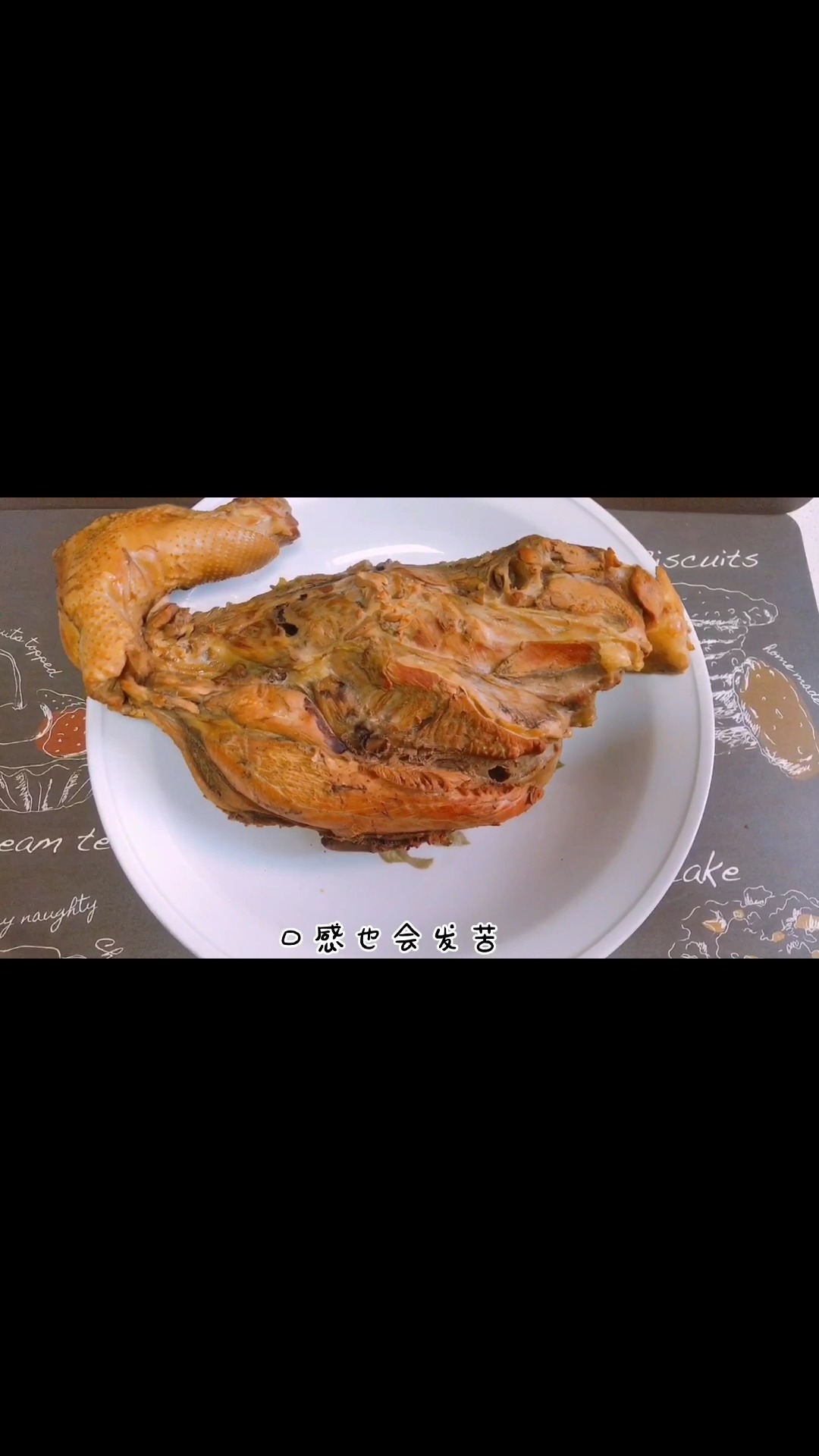 大厨教你在家做“五香熏鸡架”,配方做法是关键,6块钱吃过瘾