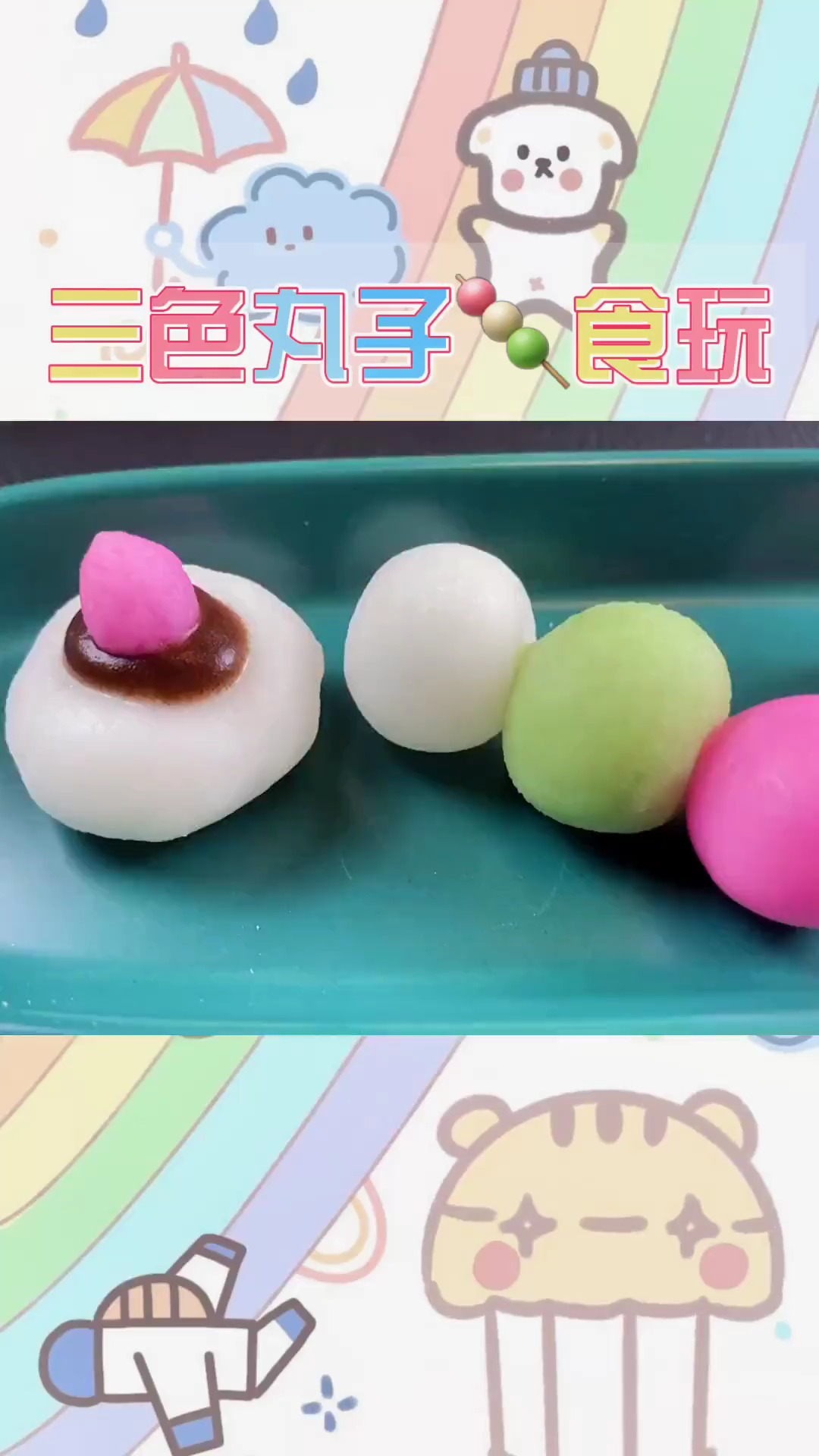 #迷你食玩#今日食玩:关东煮系列