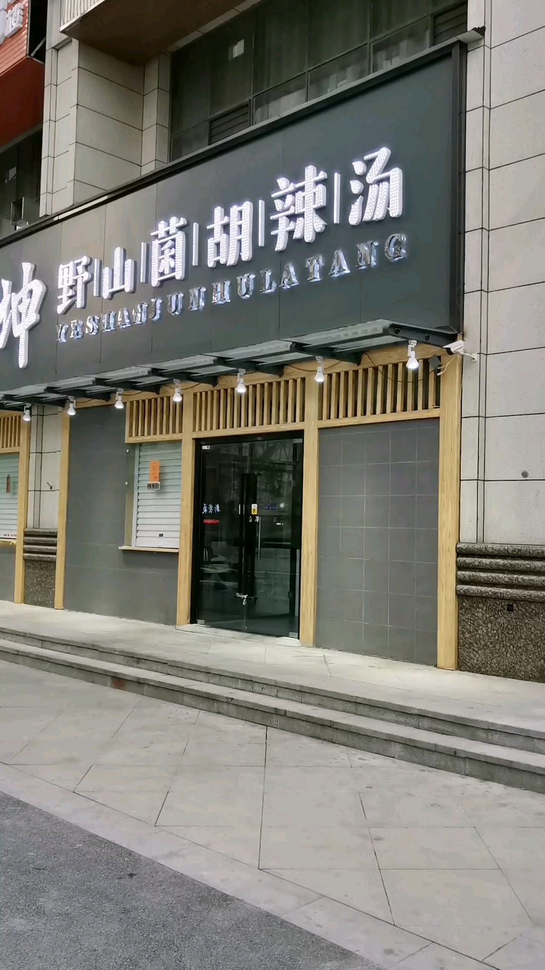 为嘛现在新开的胡辣汤店都姓方,方大同、方中山、方一坤……,难道都是一大家子吗