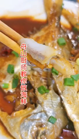鲳鱼的做法。  