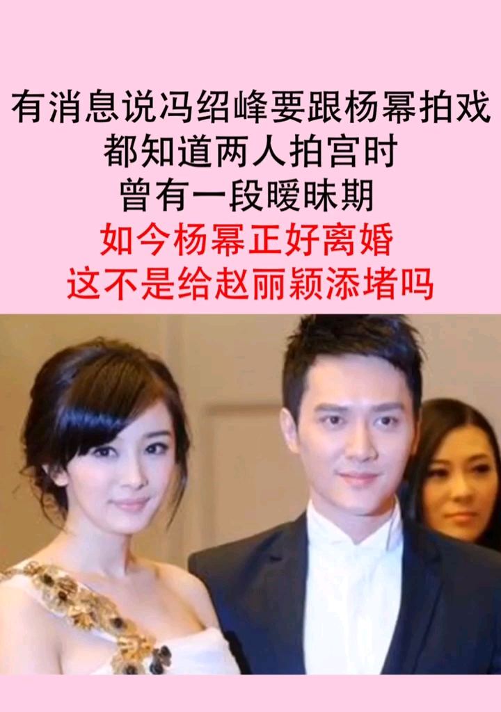 #娱乐圈的那些事#