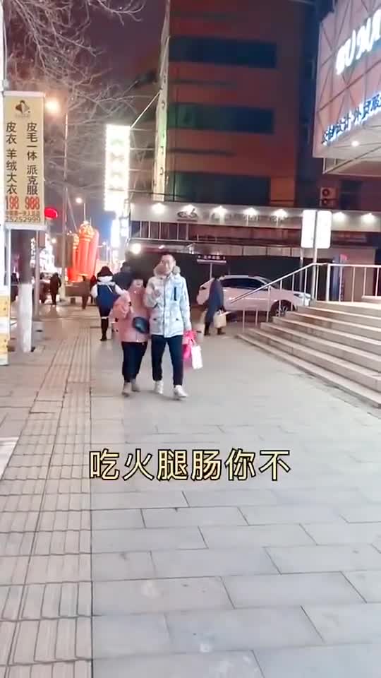 吃火腿肠你不就碗麻辣烫奥?下回抢你对象信不?