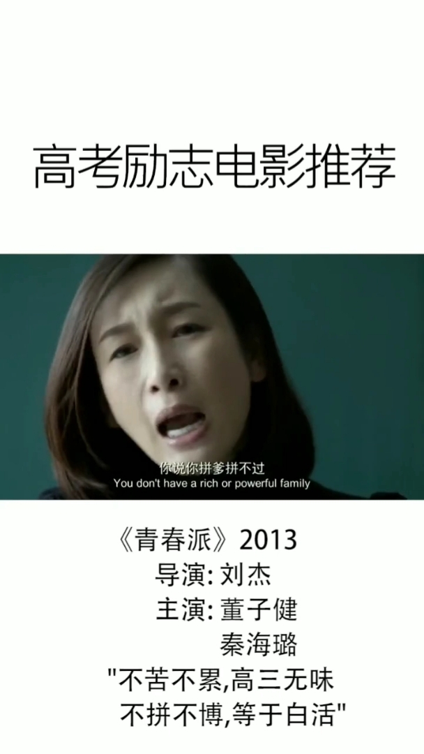 高三学子看看吧。